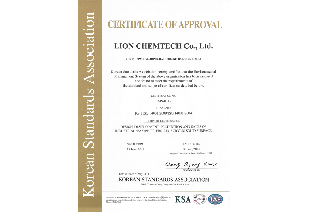 Tezgah Uretim Sertifika